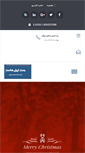 Mobile Screenshot of bestiranhost.com